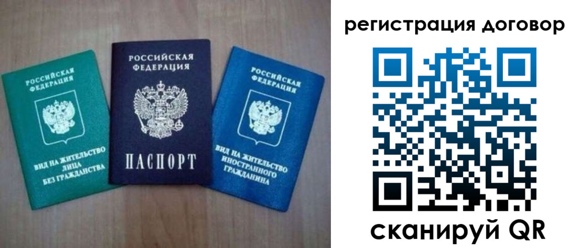 пропишу в квартире в Коврове