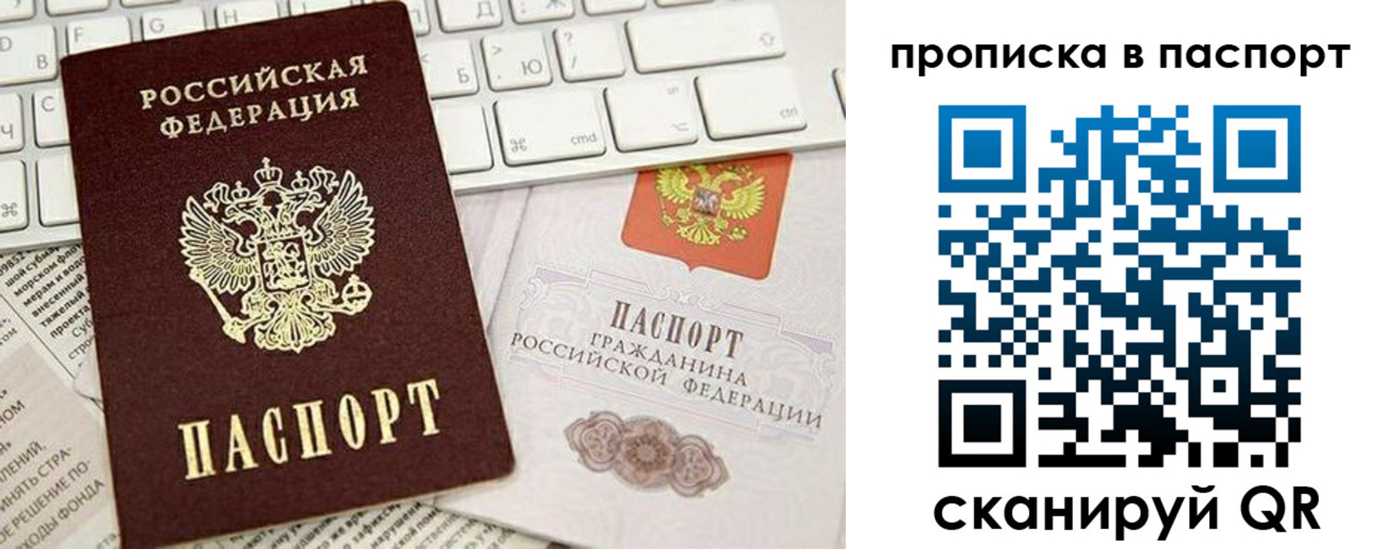 временная регистрация собственник в Коврове