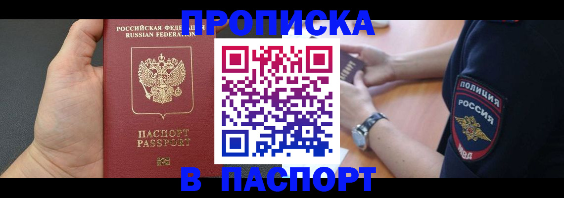 регистрация в Коврове