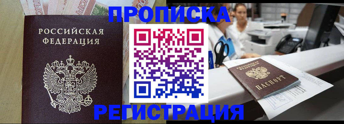 регистрация для школы в Коврове
