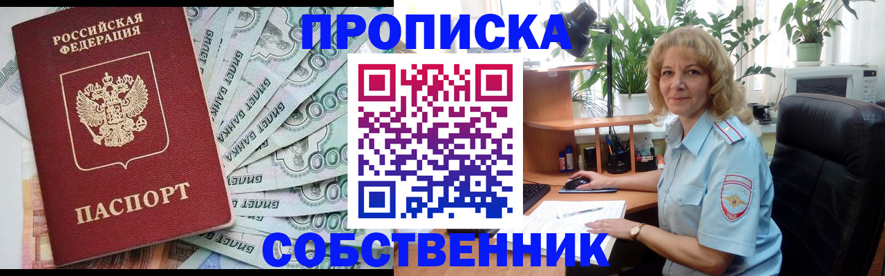 найти адрес прописки в Коврове